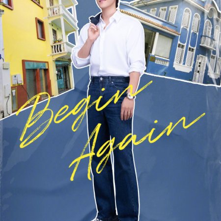 Begin Again ()