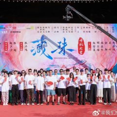 Hidden Love Chinese Drama photo