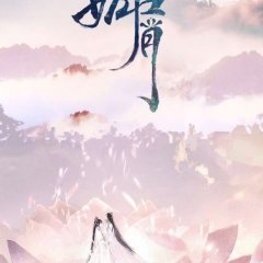 Immortal Samsara: Part 1 Chinese Drama photo