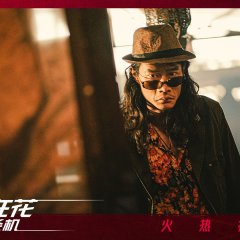 The Long Kiss Goodnight 2 Chinese Movie photo