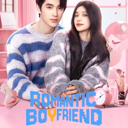 Romantic Boyfriend (2024)