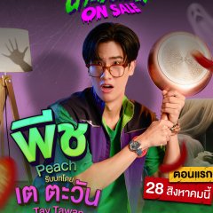 Peaceful Property Thai Drama photo