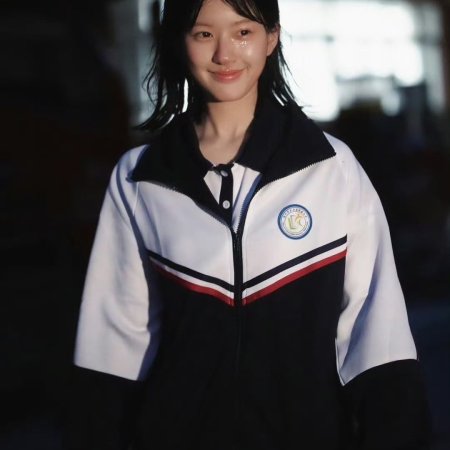 Xu Wo Yao Yan ()