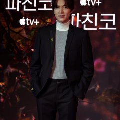 Pachinko Korean Drama photo