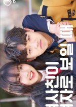 High School Romance Korean Drama photo