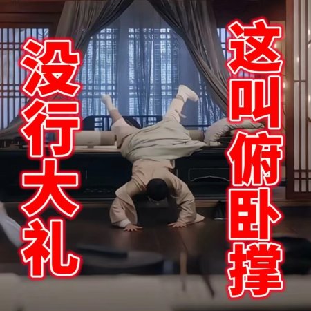 Are You the One (2024)