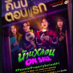 Peaceful Property Thai Drama photo