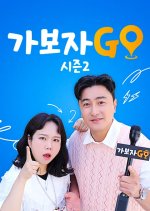 Let's Go Go Season 2 Korean TV Program photo