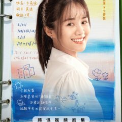 Sowers of Hope Chinese Drama photo