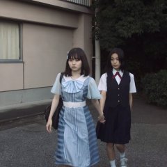 Unlock Your Heart Japanese Movie photo