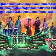 The Blessed Girl Chinese Drama photo