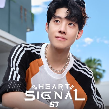 Heart Signal Season 7 (2024)