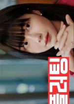 Between Space Korean Drama photo