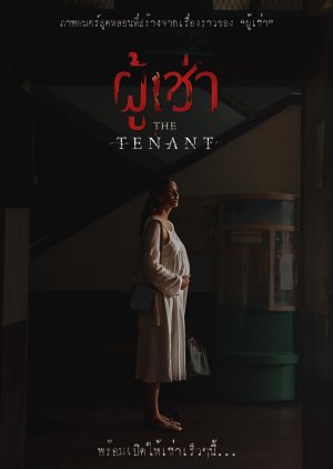 The Tenant (2024) poster