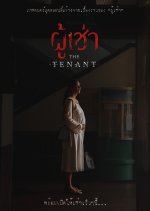 The Tenant Thai Movie photo