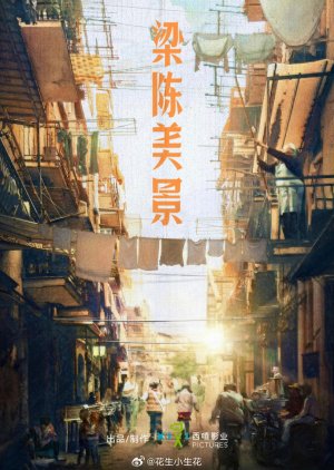 Liang Chen Mei Jing () poster