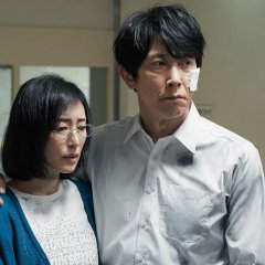 My Home Hero Japanese Movie(2024) photo