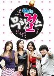 Korean Female Variety Shows