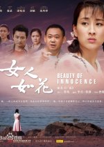 Beauty of Innocence Chinese Drama photo