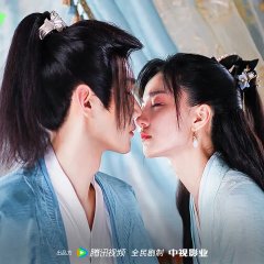 Marry Me, My Queen Chinese Drama photo