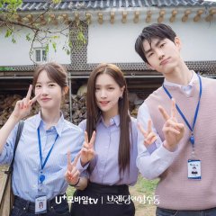 Branding in Seongsu Korean Drama photo