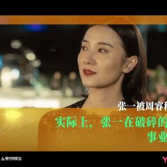 Goodbye, My Love Chinese Drama photo