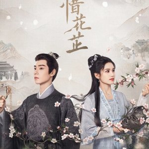 The Story of Hua Zhi (2024)