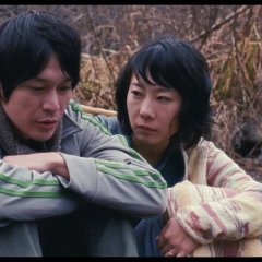 Areno Japanese Movie photo