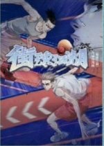 Jie Qiu Jiang Shu Chinese Drama photo