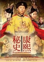 Kang Xi Mi Shi Chinese Drama photo