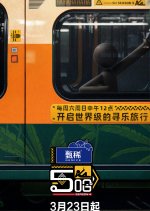 HaHaHaHaHa Season 4 Chinese TV Program photo