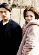 Look Back in Anger Korean Drama photo