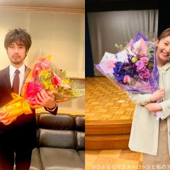 Sayonara Maestro: Chichi to Watashi no Appassionato Japanese Drama photo