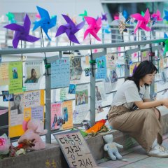 Goodbye Earth Korean Drama photo