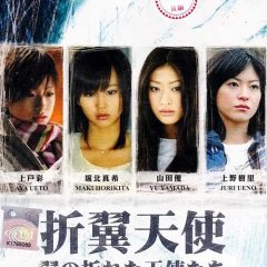 Tsubasa no Oreta Tenshitachi Japanese Drama photo