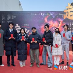 Accidental Firing Chinese Drama(2025) photo