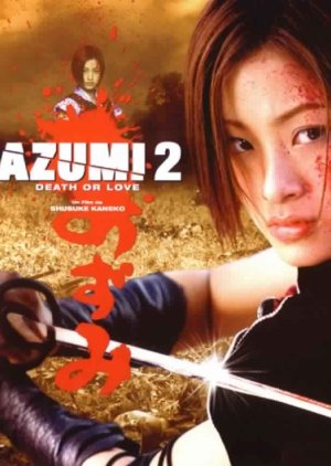 Azumi 2: Death or Love (2005) poster