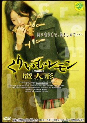 Cream Lemon: Devil doll (2007) poster