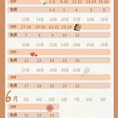 The Imposter Chinese Drama(2024) photo