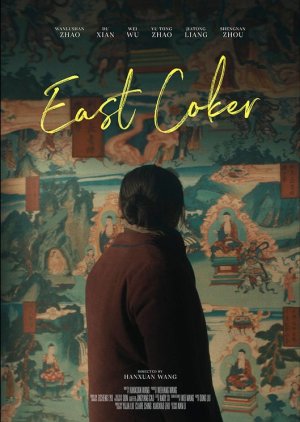 East Coker (2024) poster