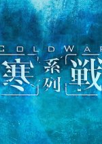 Hon Jin 1994 Hong Kong Movie photo