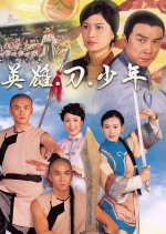 Find the Light Hong Kong Drama photo