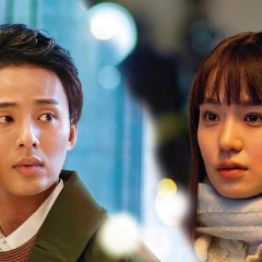 Arrogance and Virtue Japanese Movie photo