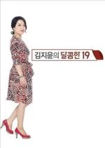 Sweet 19 Korean TV Program photo