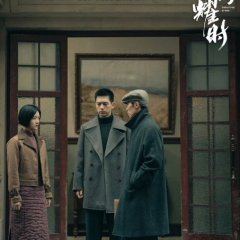 Shooting Stars Chinese Drama photo