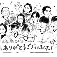 Unsung Cinderella: Byoin Yakuzaishi no Shohosen Japanese Drama photo