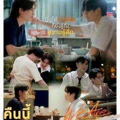 We Are 2024 Mydramalist