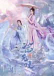 Romantic Fantasy Cdramas Watchlist (Historical/ Wuxia)