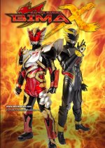 Satria Garuda BIMA-X Japanese Drama photo