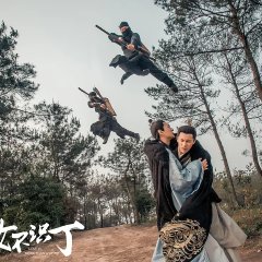 Love Is More Than a Word Chinese Drama photo